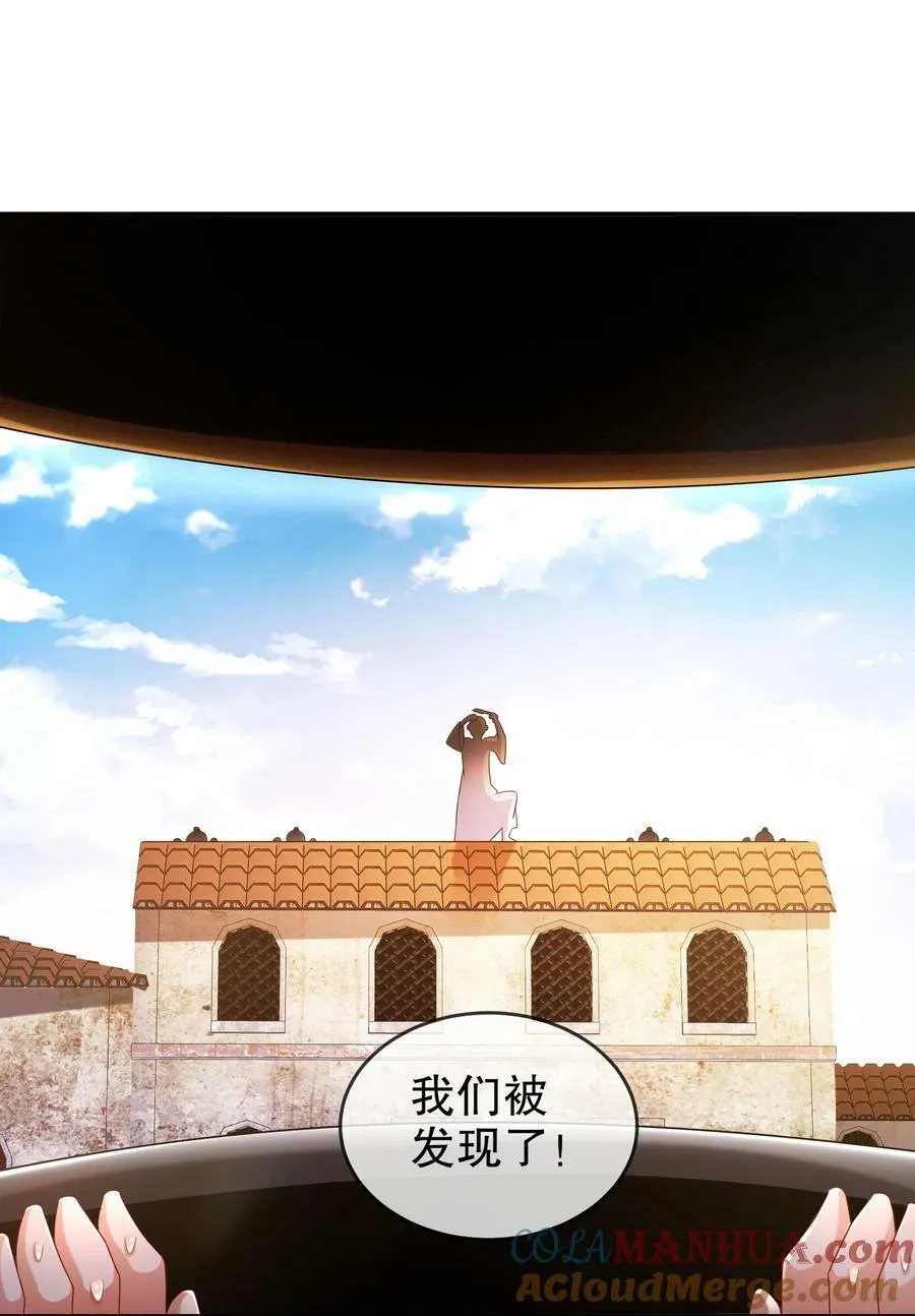 88 开光的嘴 第29页