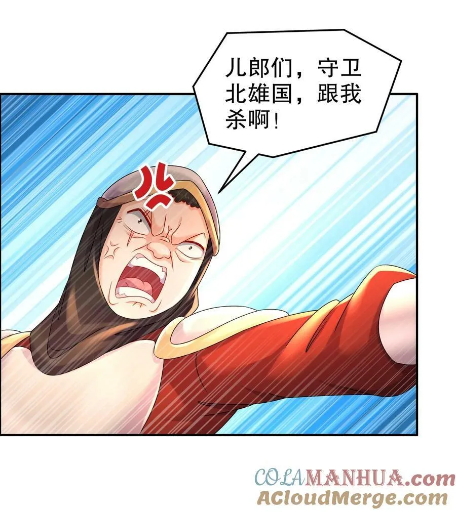 89 三属性兽源 第3页