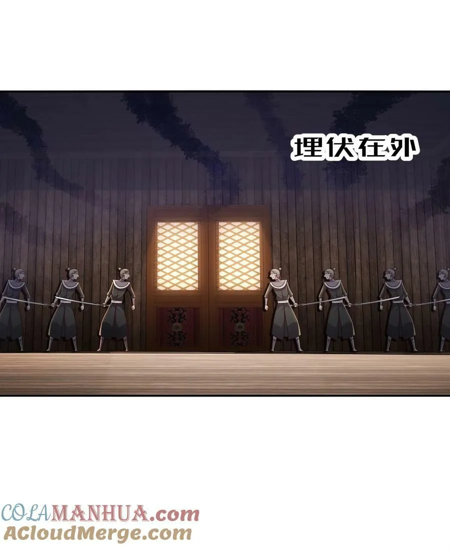 87 秀发跟不上身法 第11页