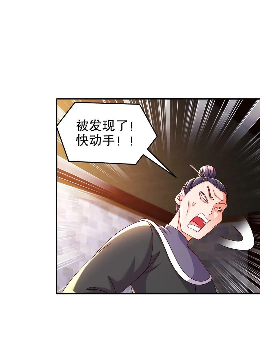 87 秀发跟不上身法 第14页