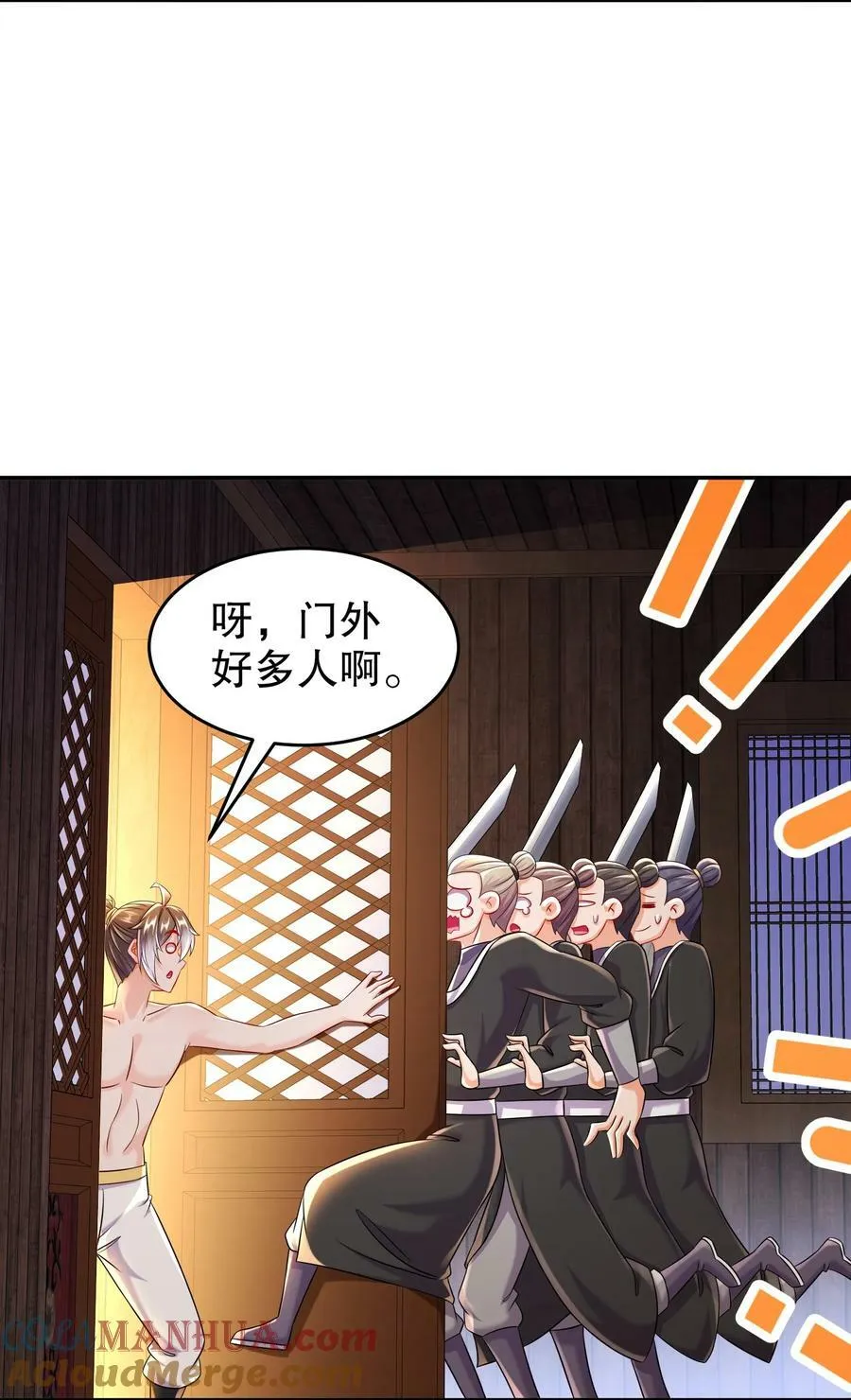 87 秀发跟不上身法 第17页