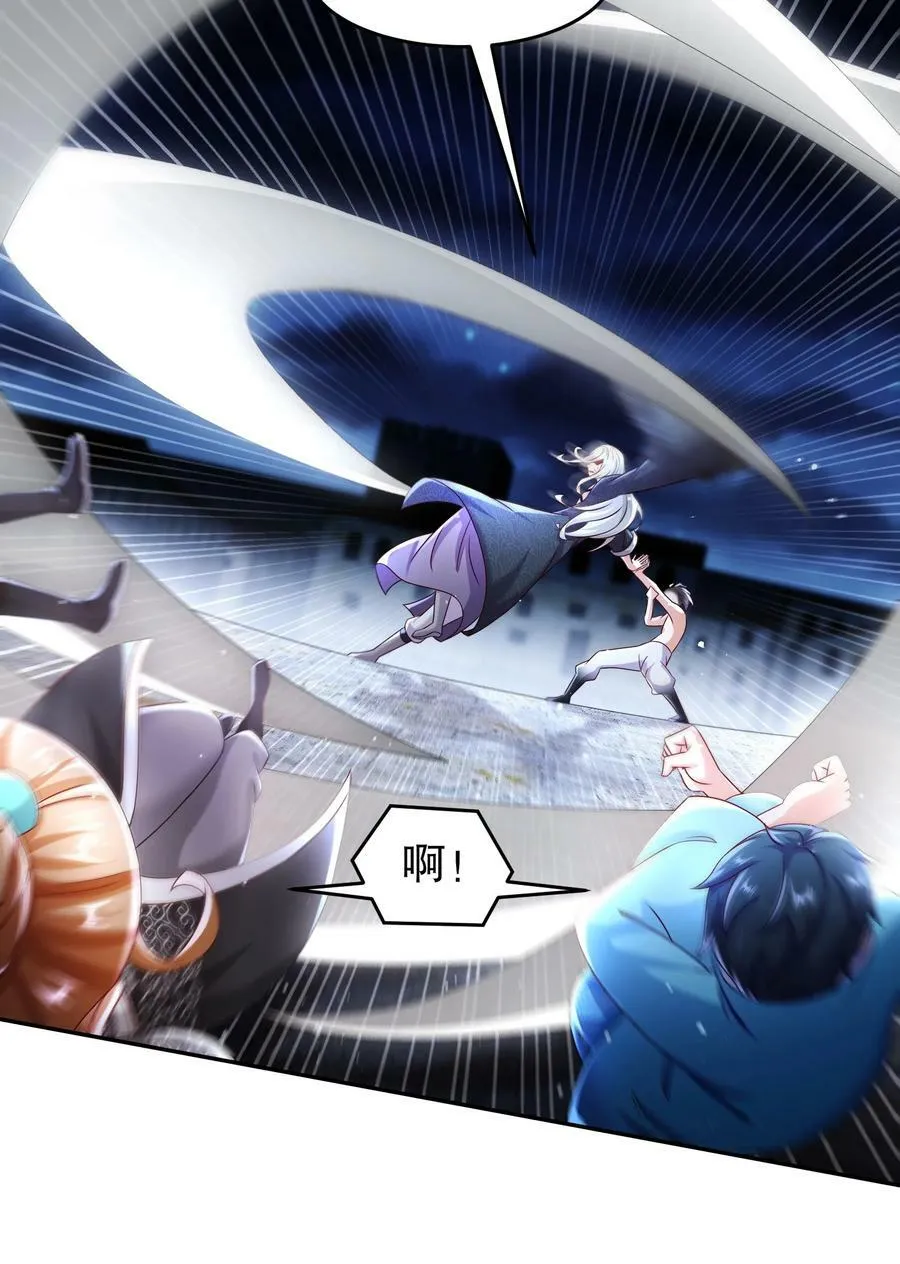87 秀发跟不上身法 第28页