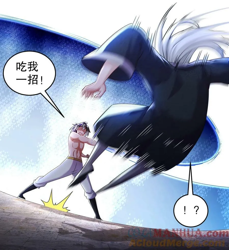 87 秀发跟不上身法 第31页
