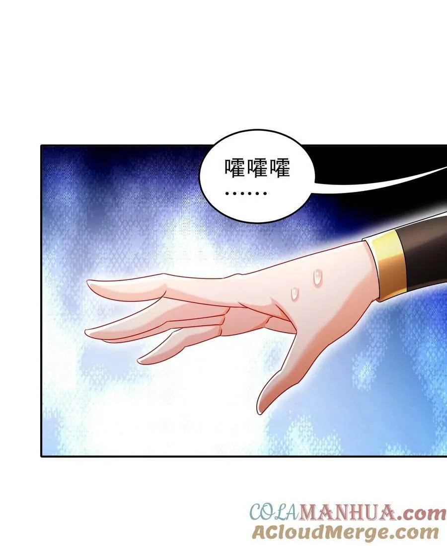 90 被你…… 第3页