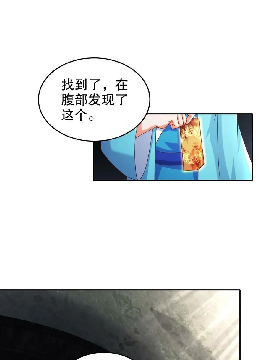 90 被你…… 第6页