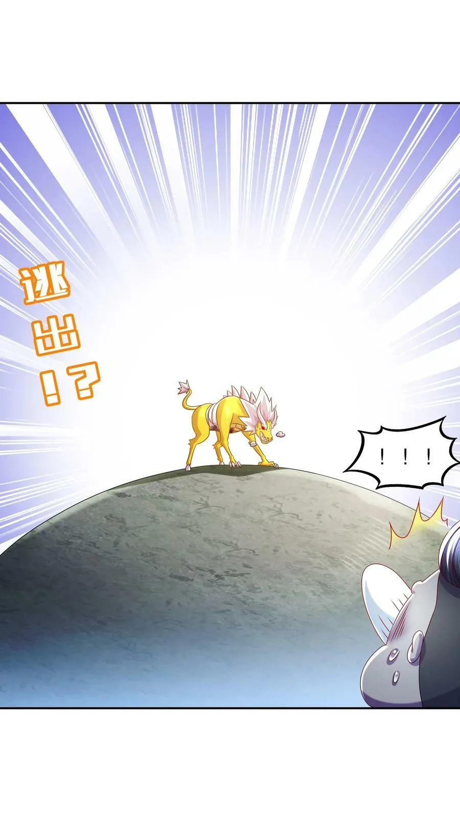 90 被你…… 第10页