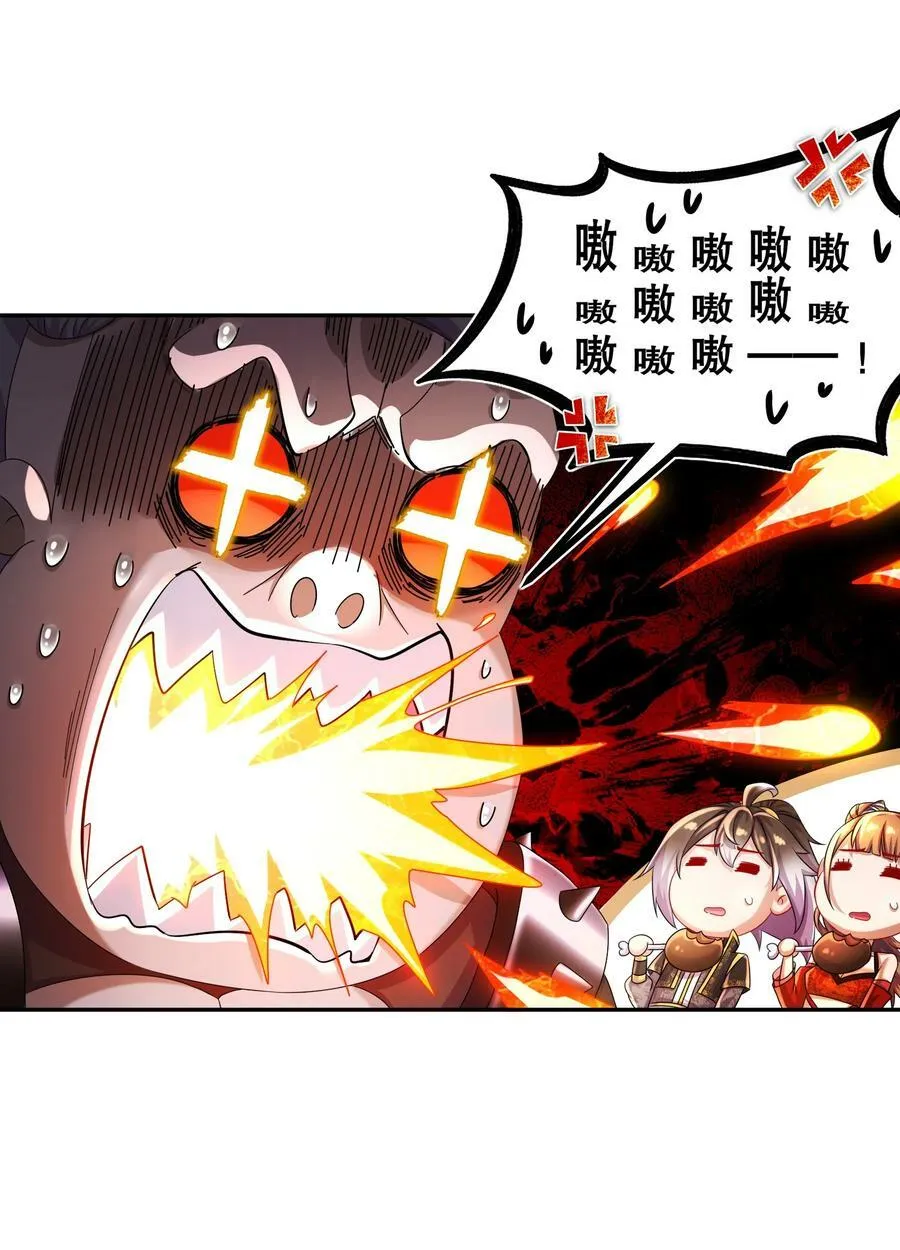 90 被你…… 第12页