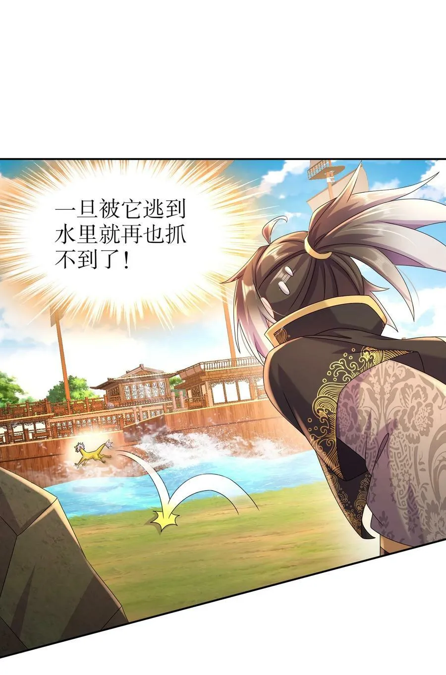 90 被你…… 第20页