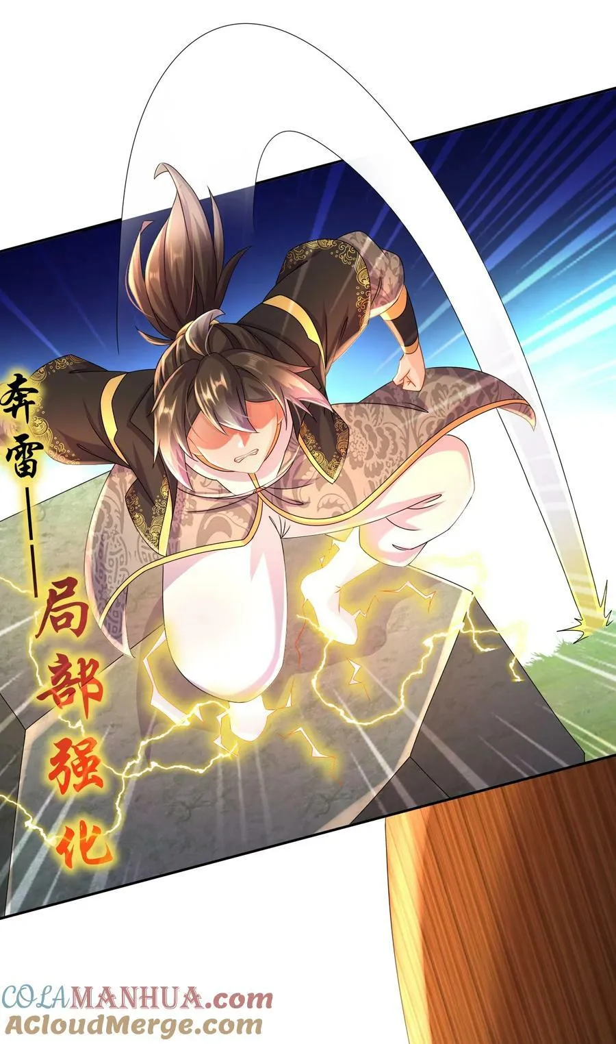 90 被你…… 第21页