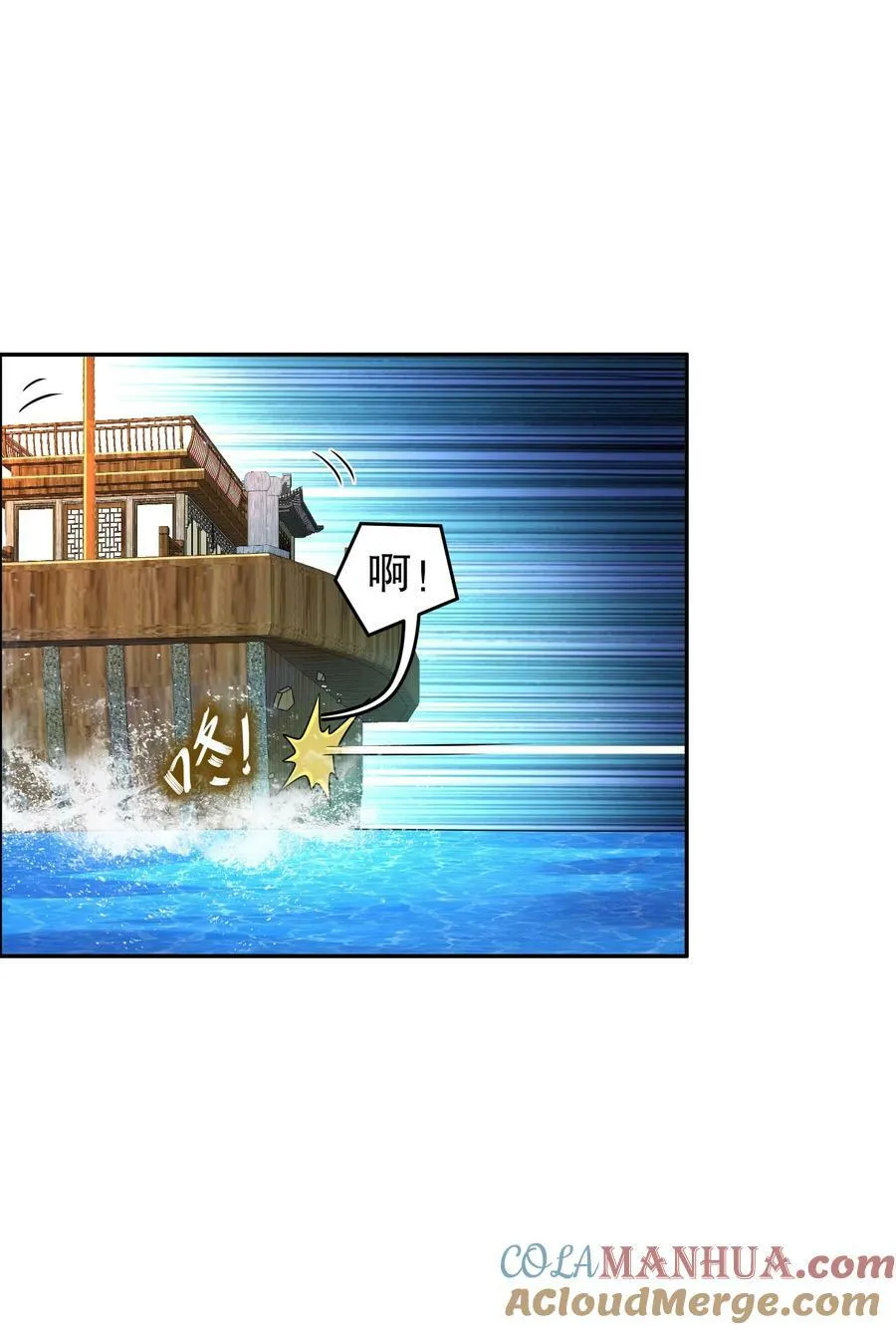 90 被你…… 第23页