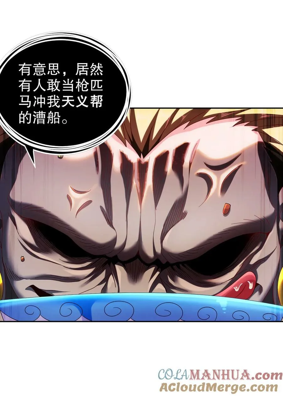 90 被你…… 第27页