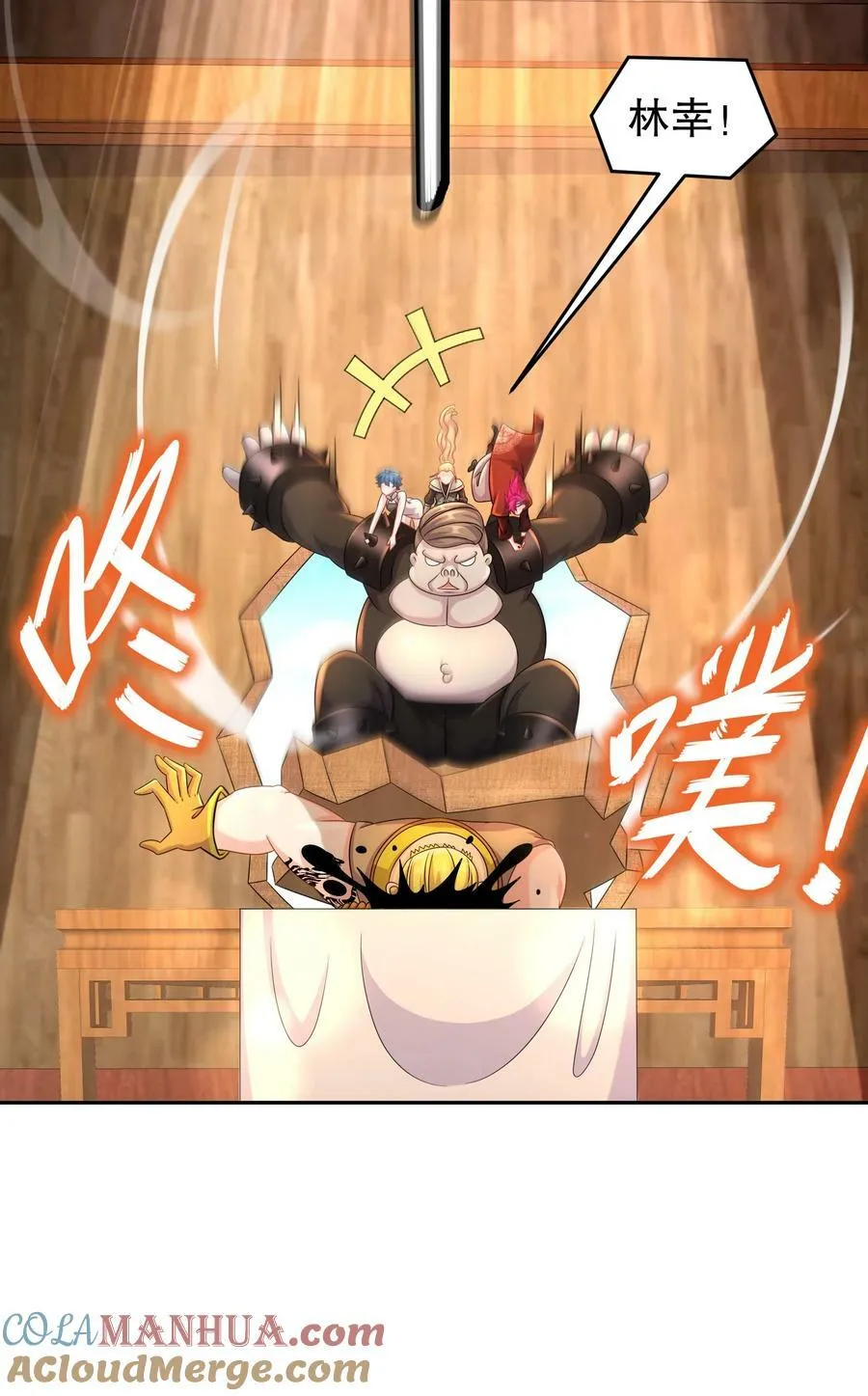 90 被你…… 第33页