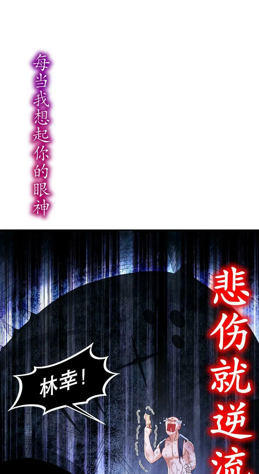 91 娇羞猛男 第45页