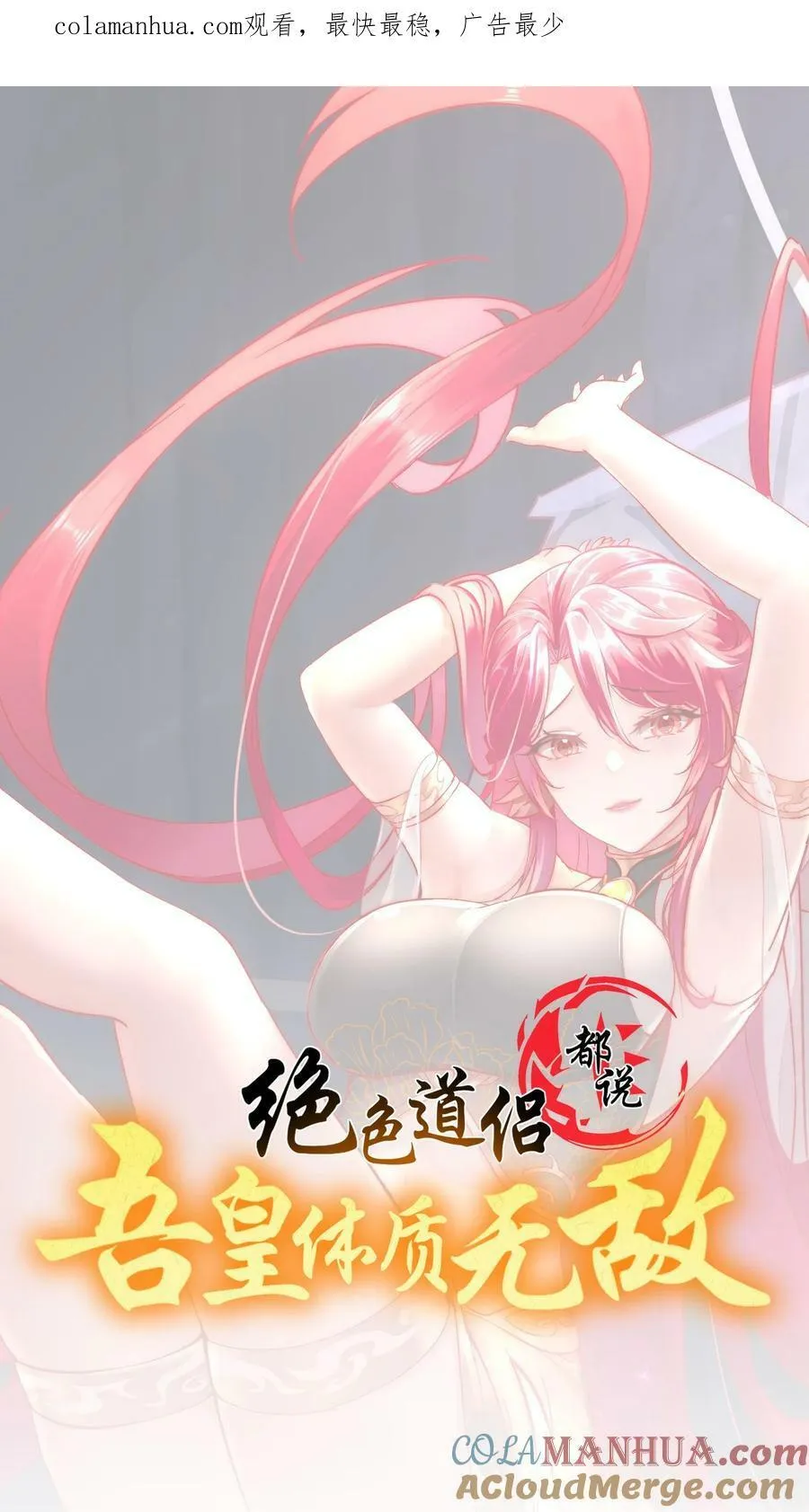92 好名字！ 第1页