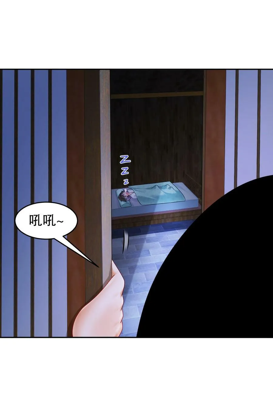 92 好名字！ 第4页
