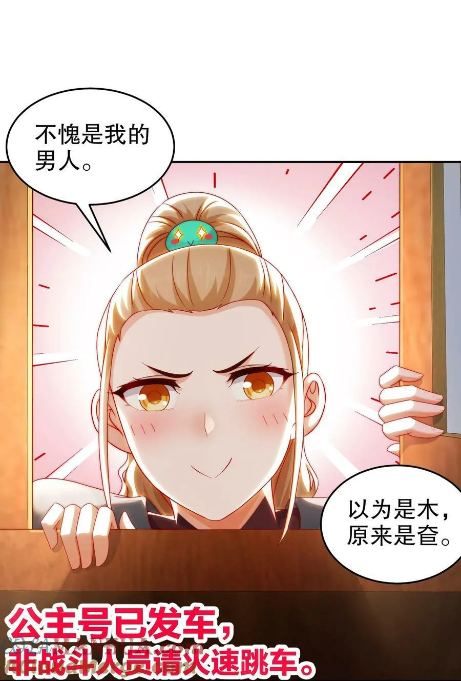 92 好名字！ 第5页