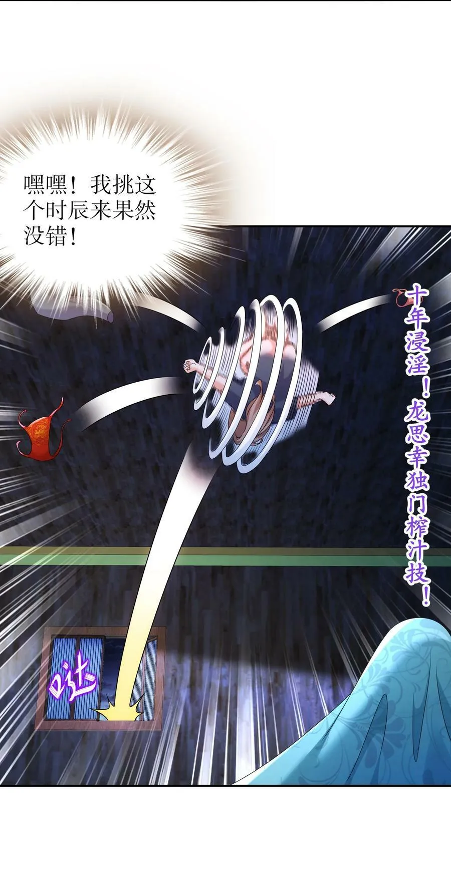 92 好名字！ 第6页