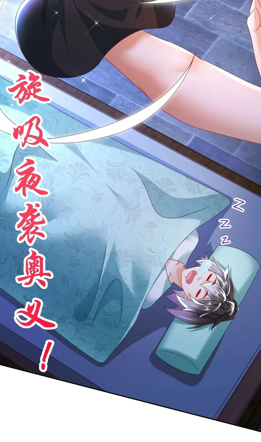 92 好名字！ 第8页