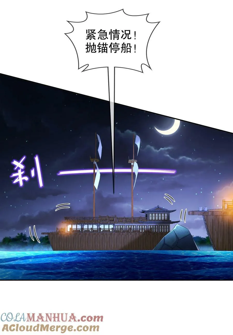 92 好名字！ 第9页
