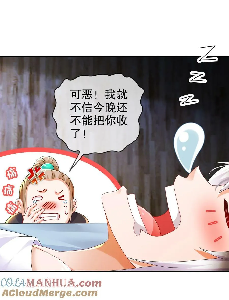 92 好名字！ 第11页