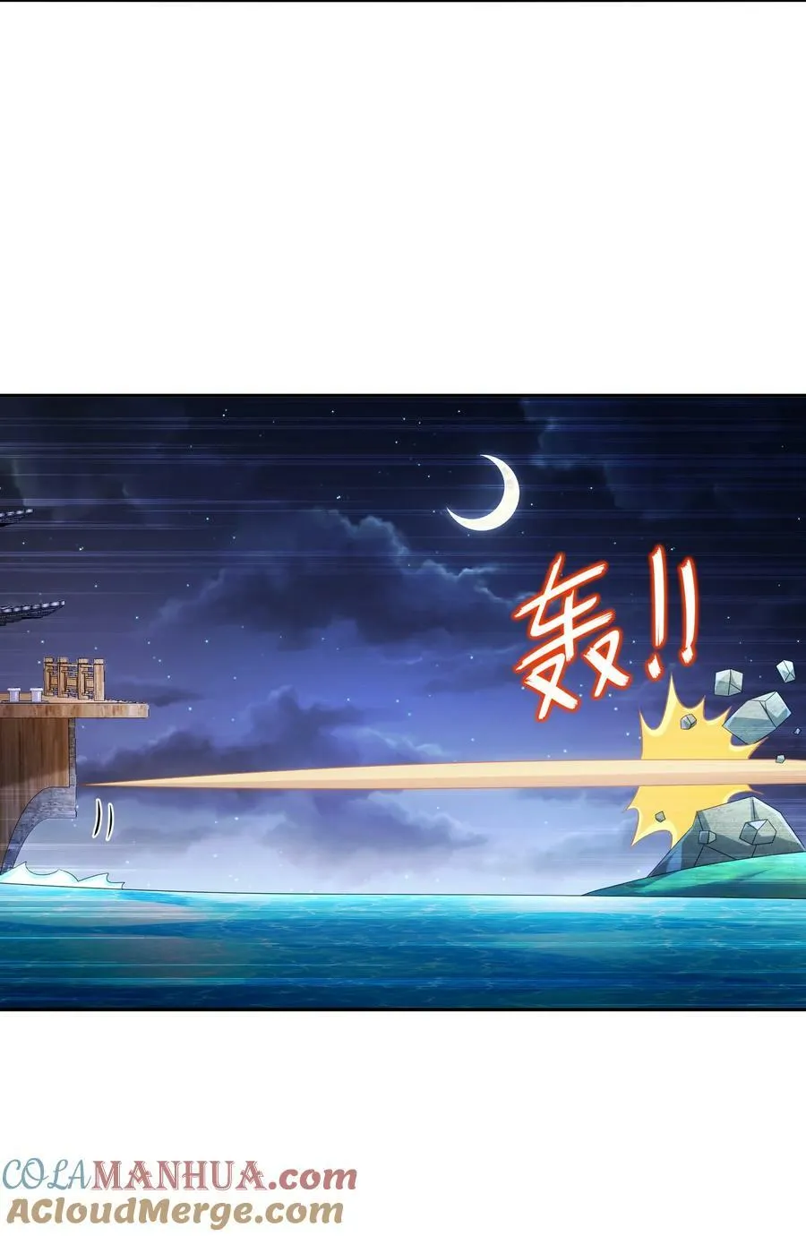 92 好名字！ 第19页