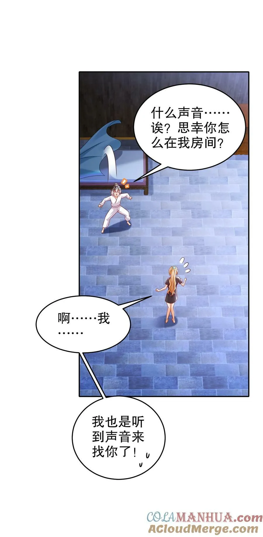 92 好名字！ 第23页