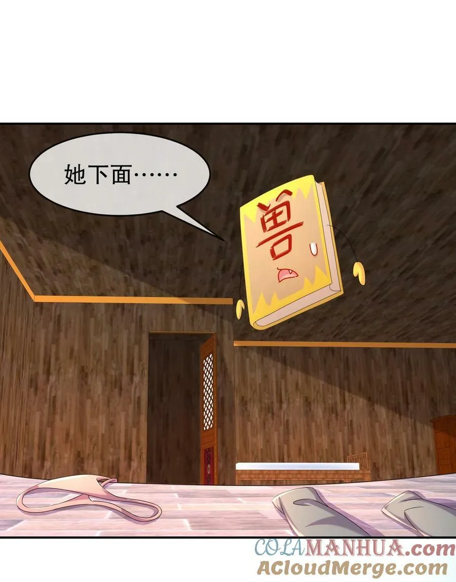 92 好名字！ 第25页