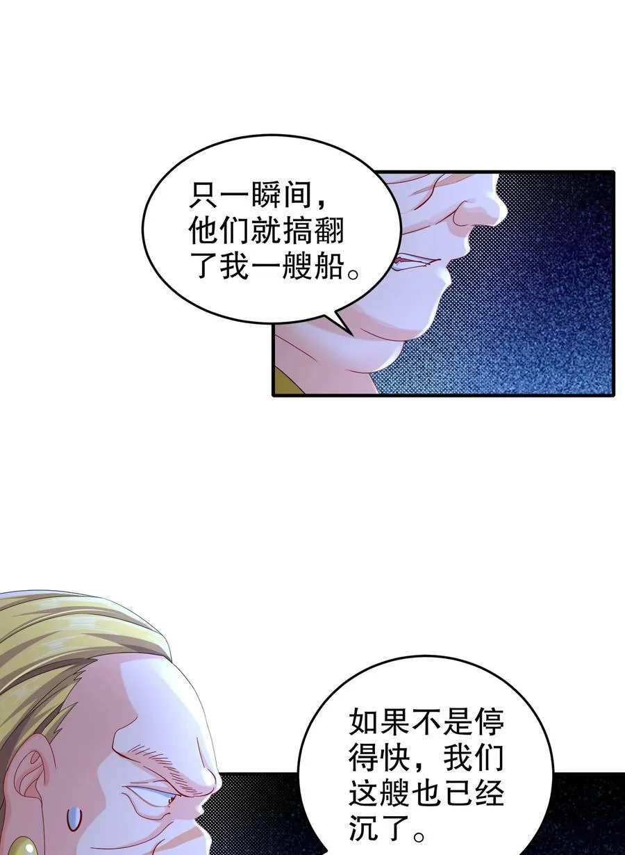 92 好名字！ 第28页