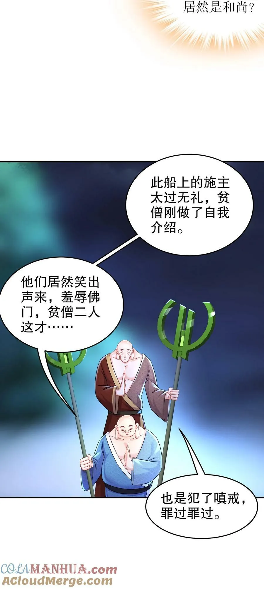 92 好名字！ 第33页
