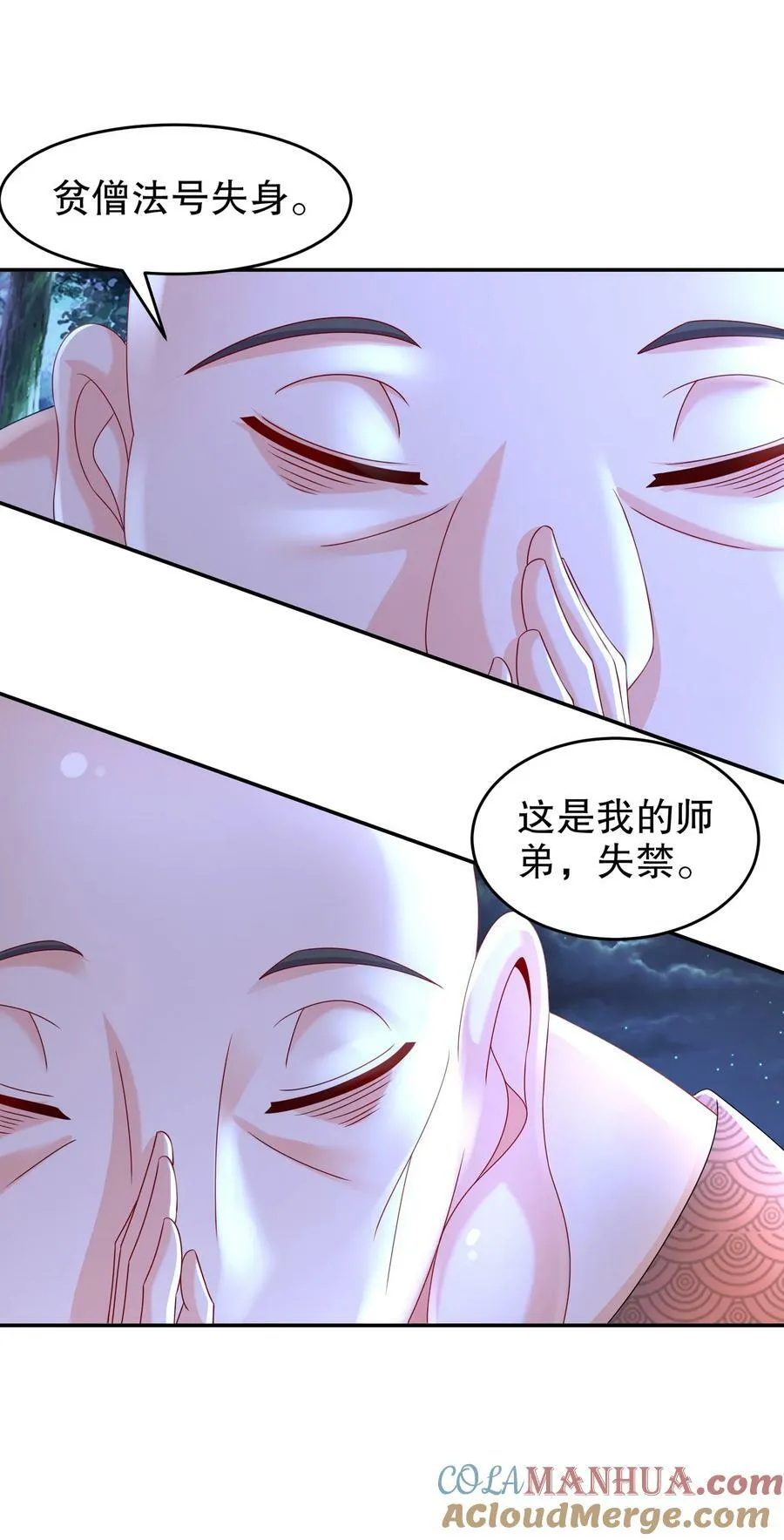 92 好名字！ 第35页