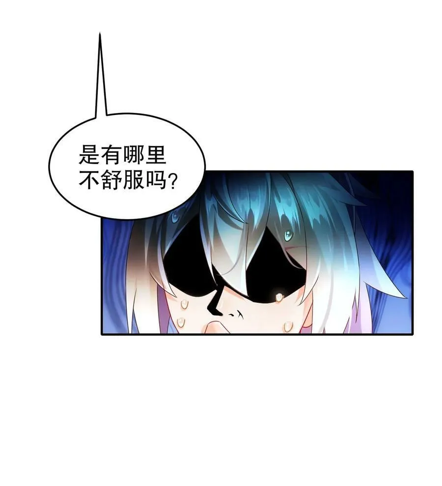 93 我FFF……佛慈悲！ 第4页