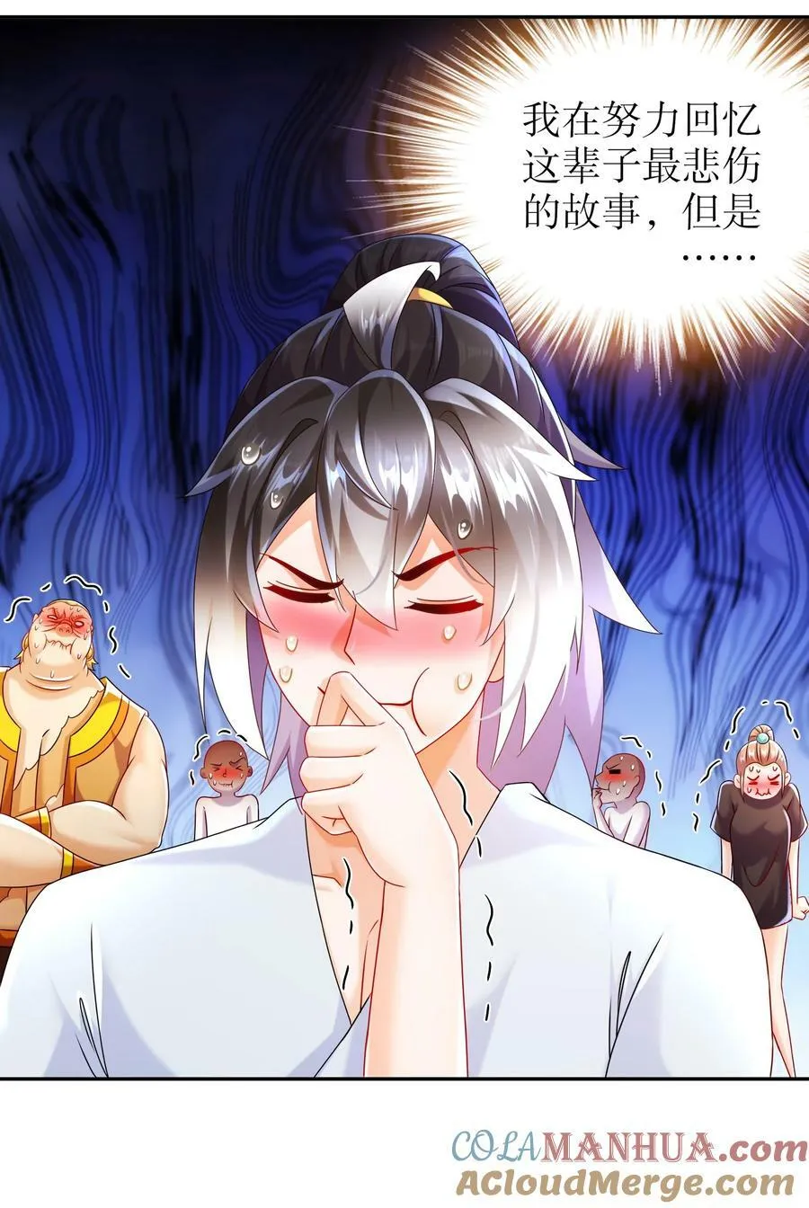 93 我FFF……佛慈悲！ 第5页