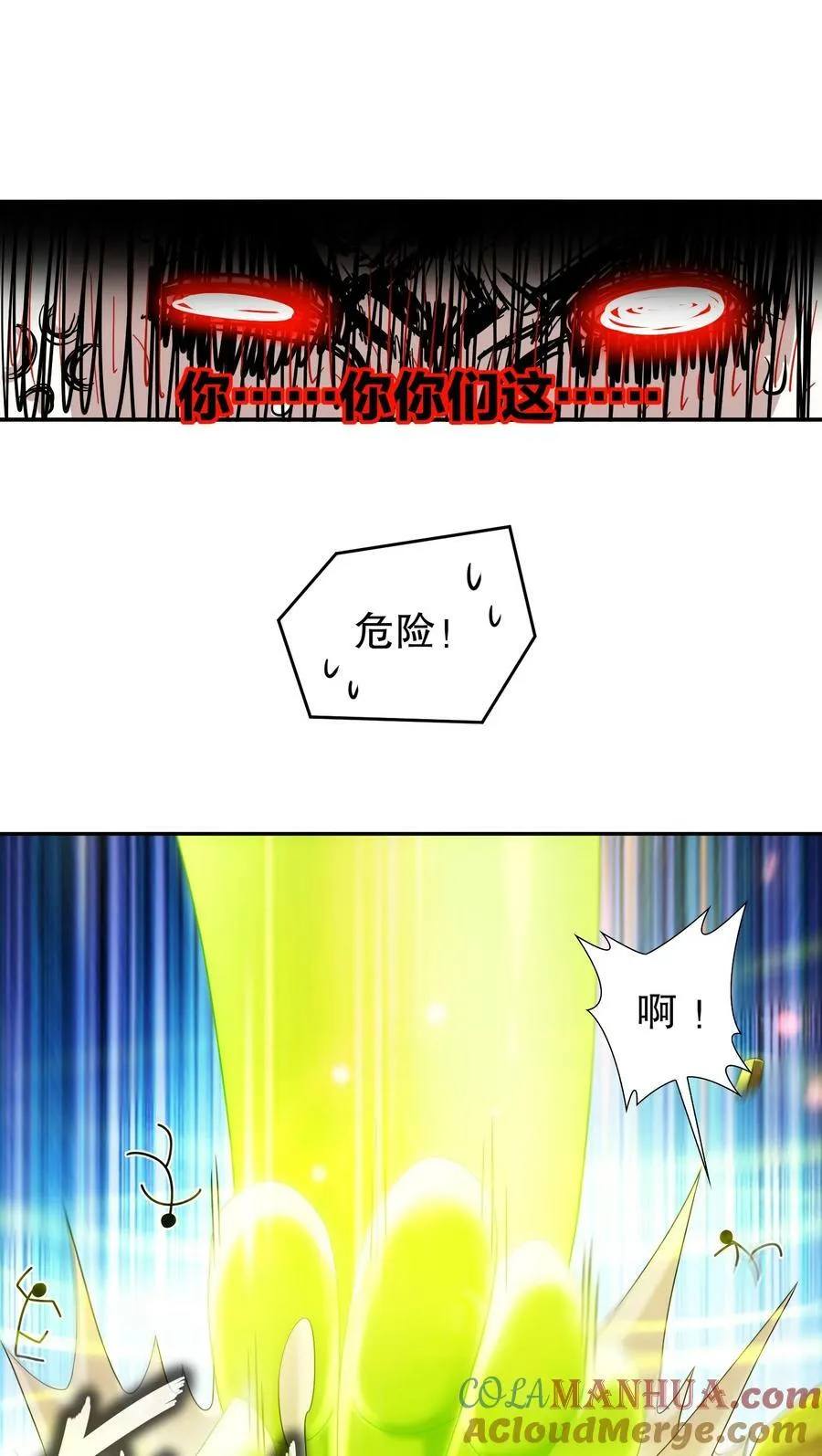 93 我FFF……佛慈悲！ 第7页