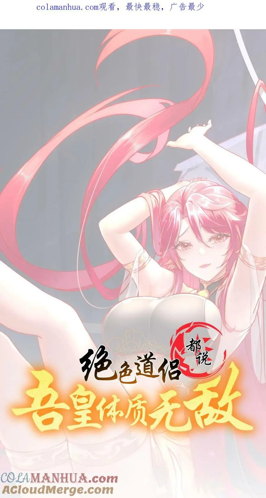94 第四位兽娘，开！ 第1页