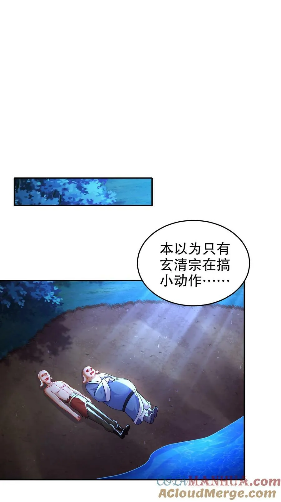 95 人家通透了 第7页