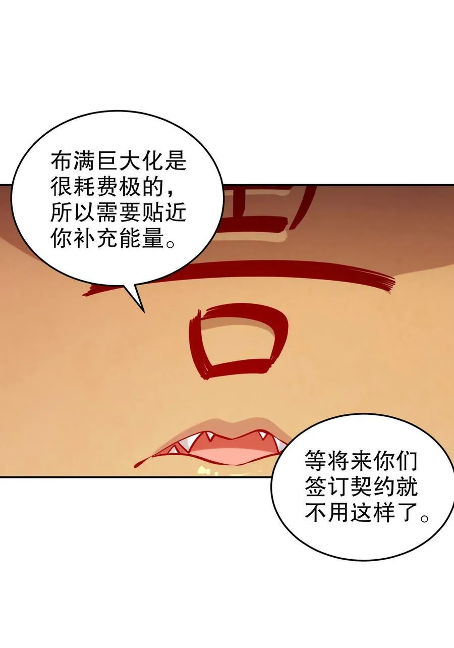 95 人家通透了 第9页
