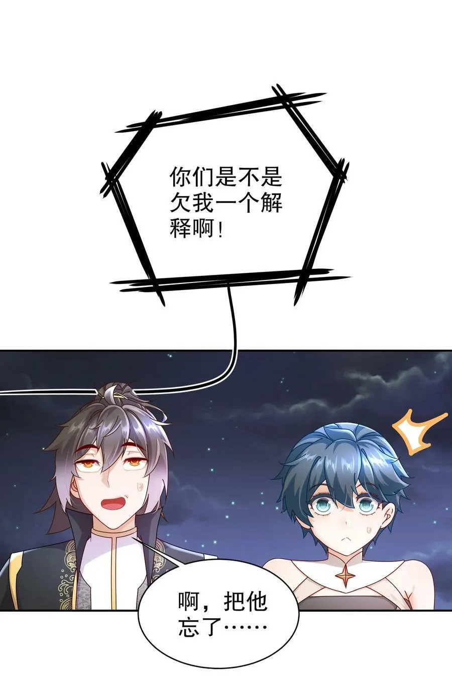 95 人家通透了 第11页