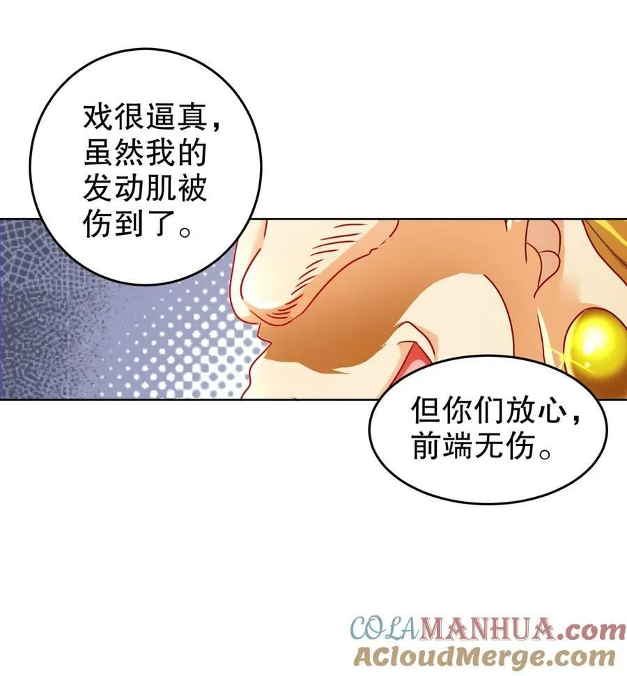 95 人家通透了 第19页
