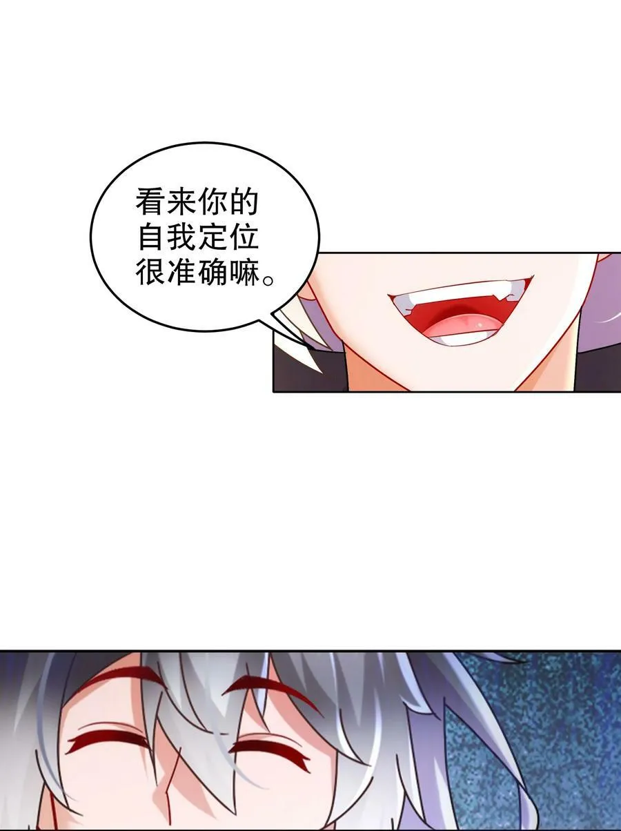 95 人家通透了 第23页