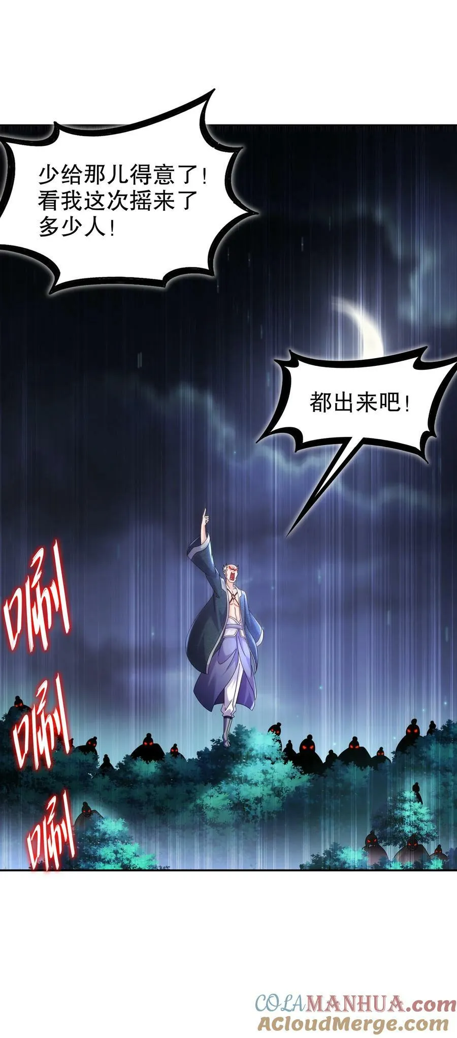 95 人家通透了 第25页