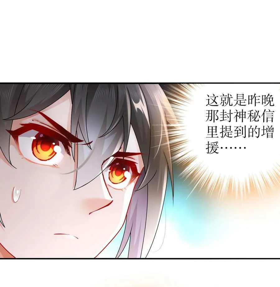 95 人家通透了 第26页