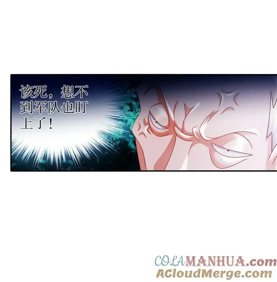 95 人家通透了 第31页