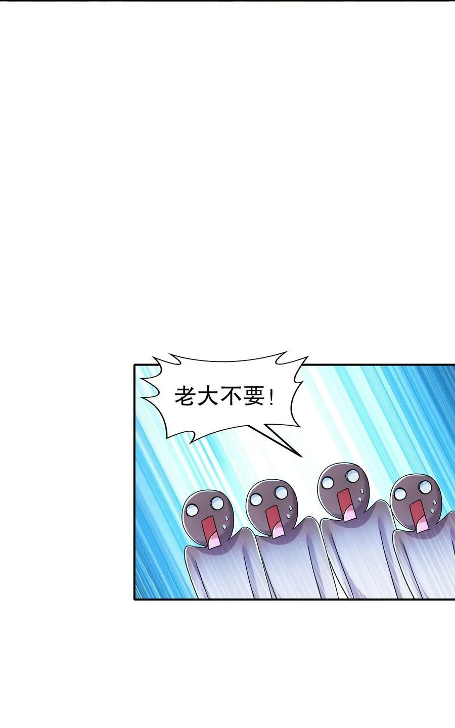 95 人家通透了 第38页