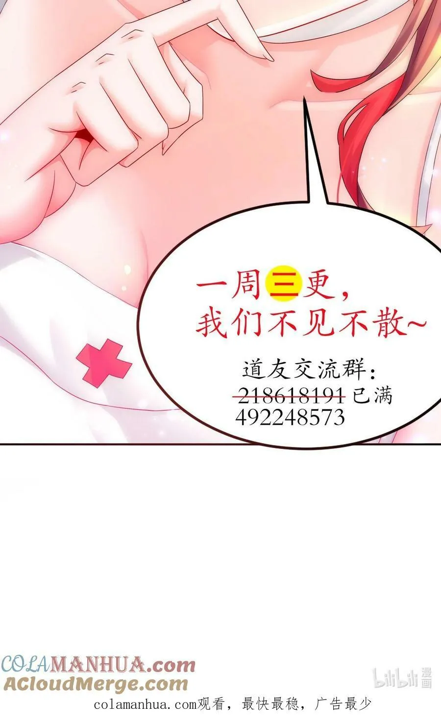 95 人家通透了 第46页