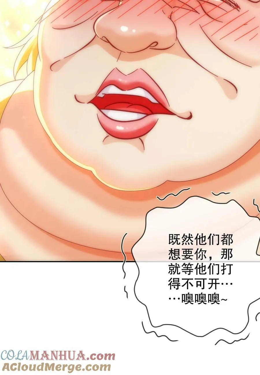 96 这是我内人 第7页