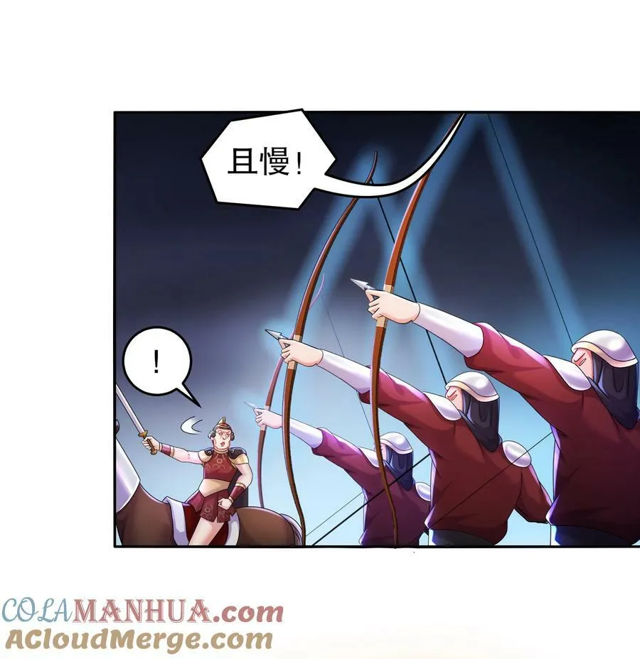 96 这是我内人 第11页