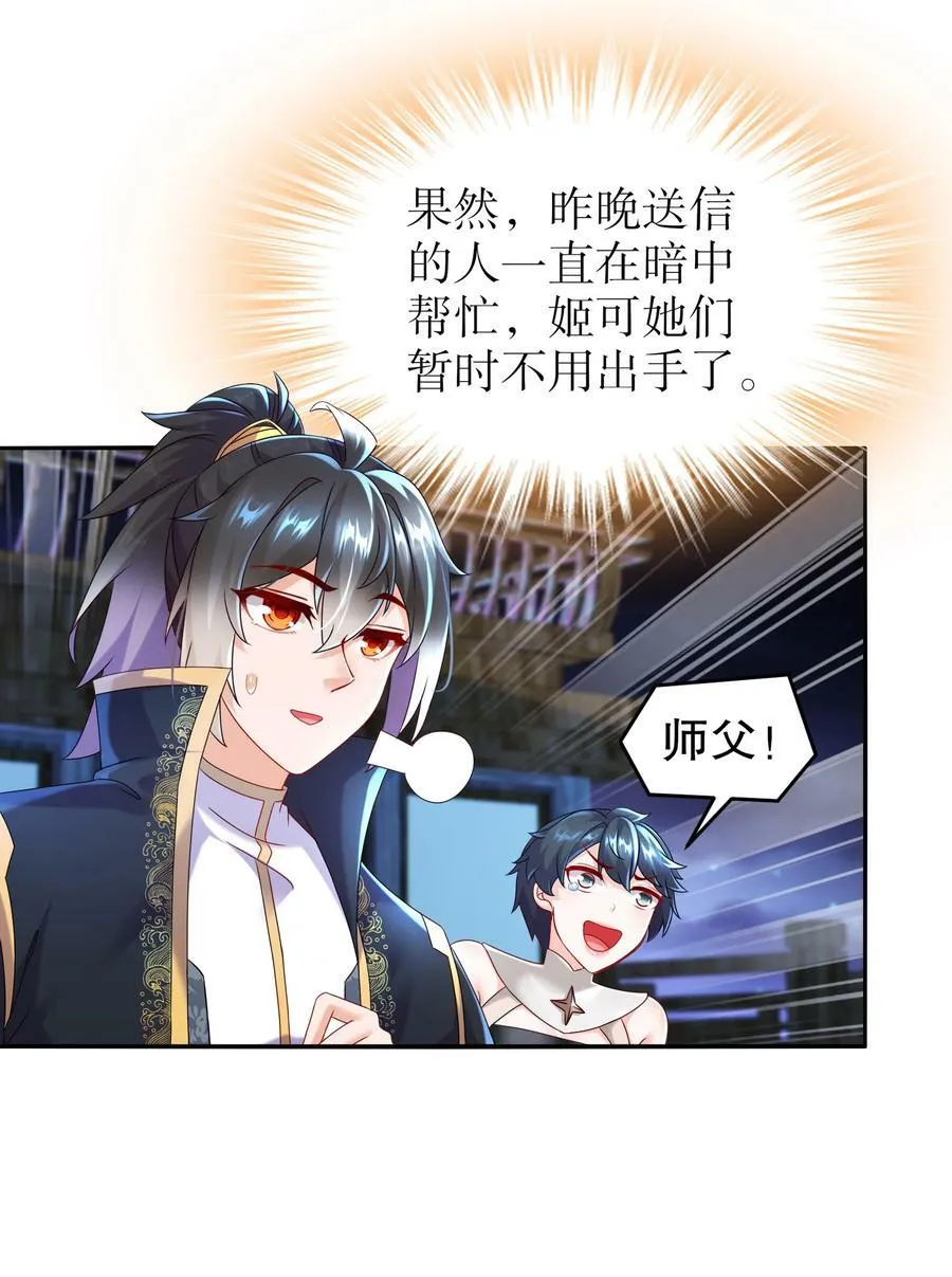 96 这是我内人 第12页