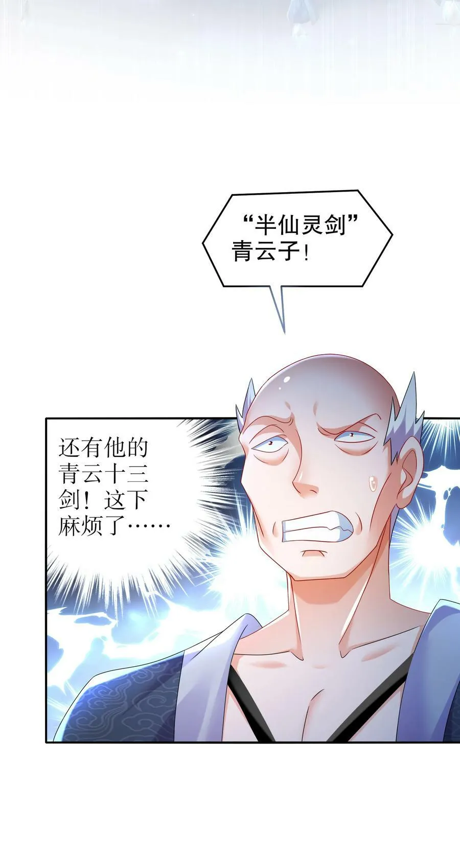 96 这是我内人 第14页