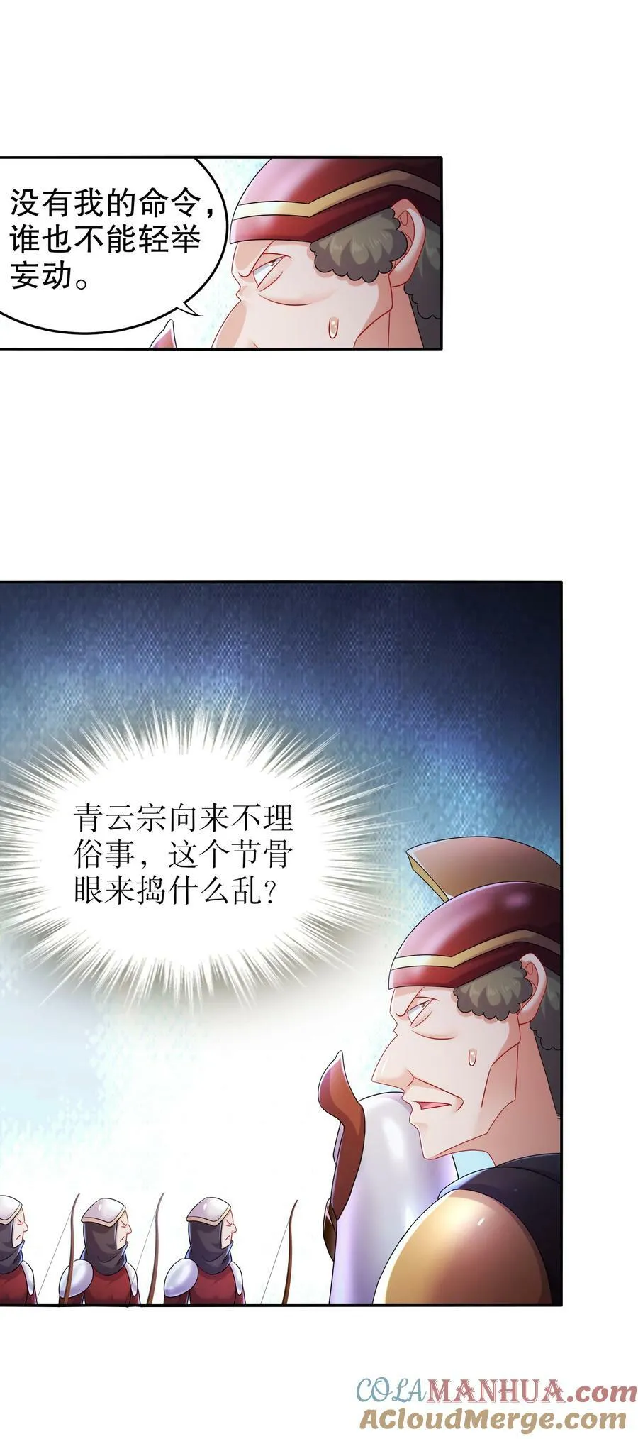 96 这是我内人 第15页