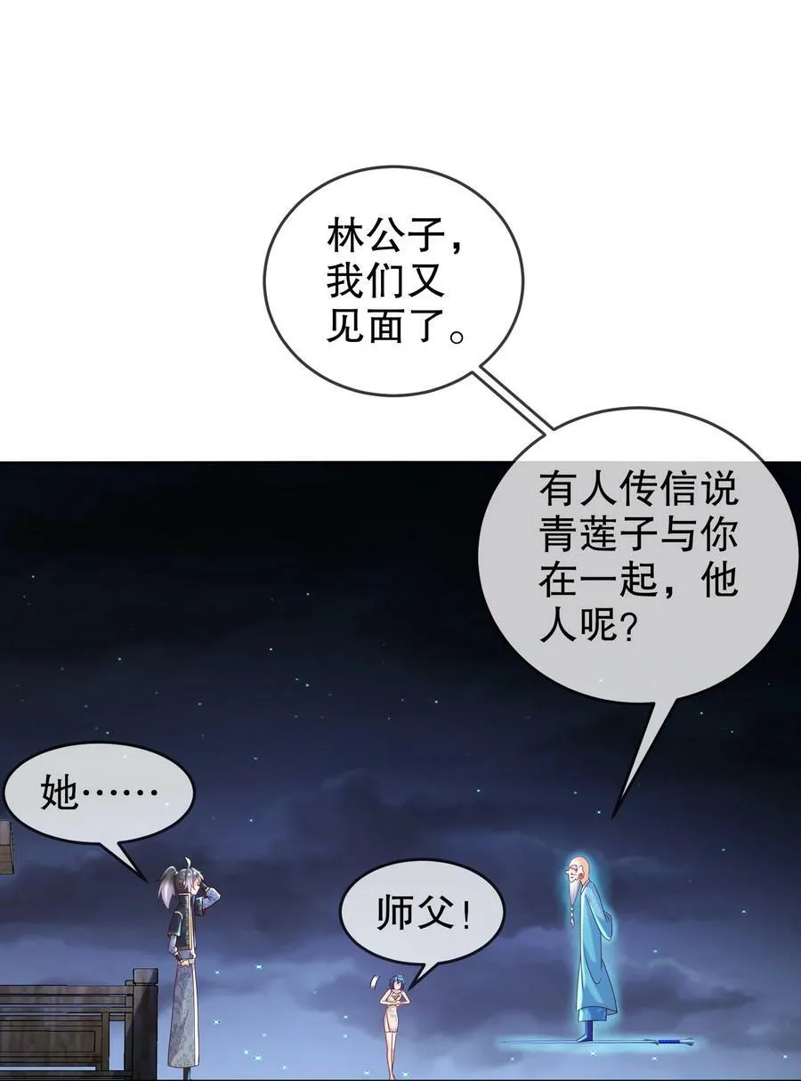 96 这是我内人 第16页